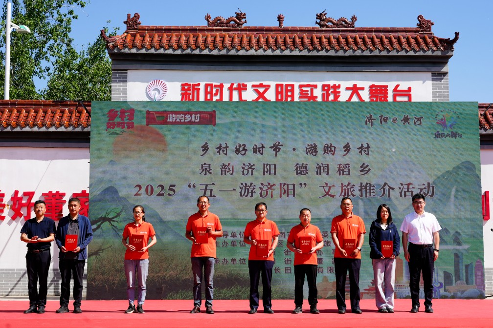 【長(zhǎng)田動(dòng)態(tài)】泉韻濟(jì)陽(yáng) 德潤(rùn)稻鄉(xiāng)——易豐農(nóng)業(yè)五人被授予“董家村榮譽(yù)村民”稱號(hào)