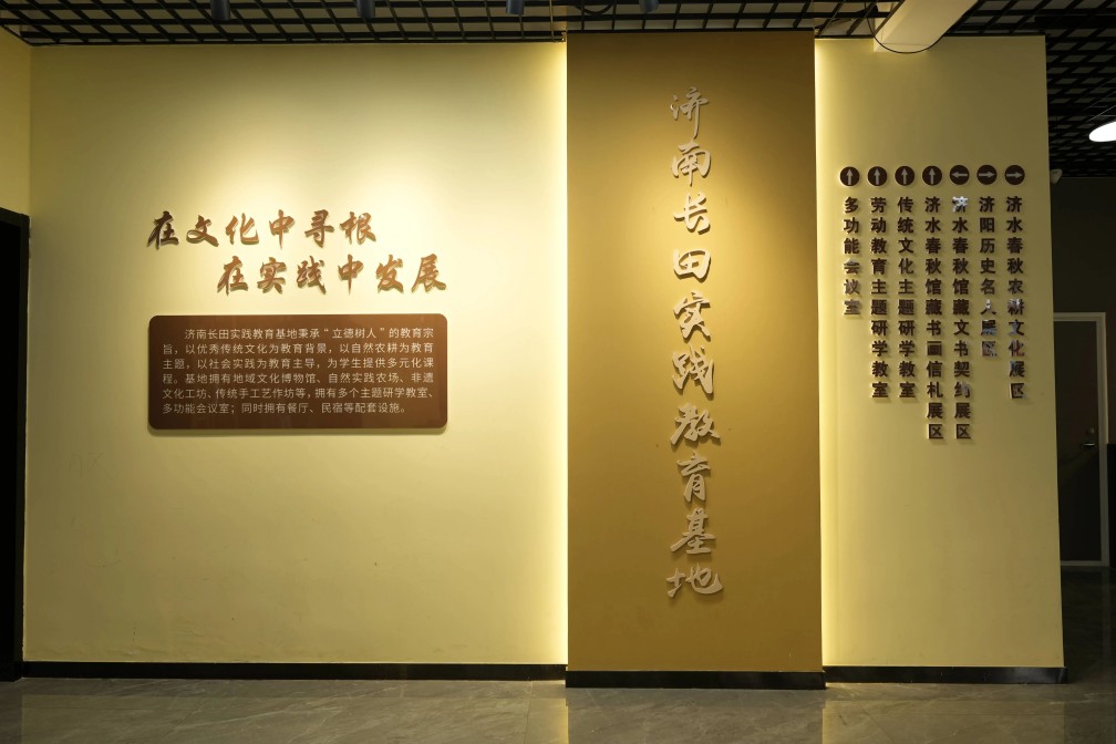 【長(zhǎng)田榮耀】濟(jì)南市?唯一！濟(jì)水春秋博物館成為全市唯一一家榮獲“全市博物館研學(xué)旅游優(yōu)秀產(chǎn)品”的私人博物館?