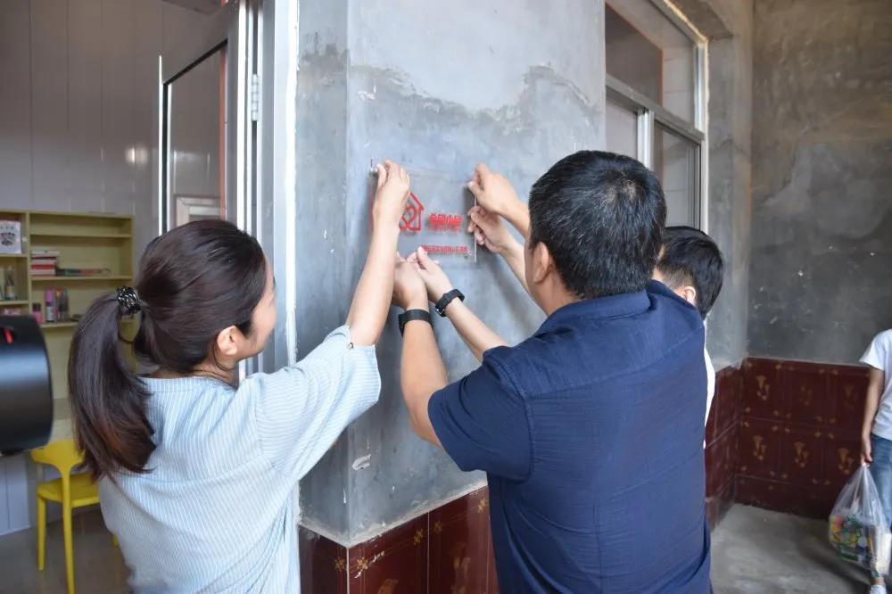 由濟(jì)南長田實(shí)業(yè)有限公司捐建的“希望小屋”正式交付！