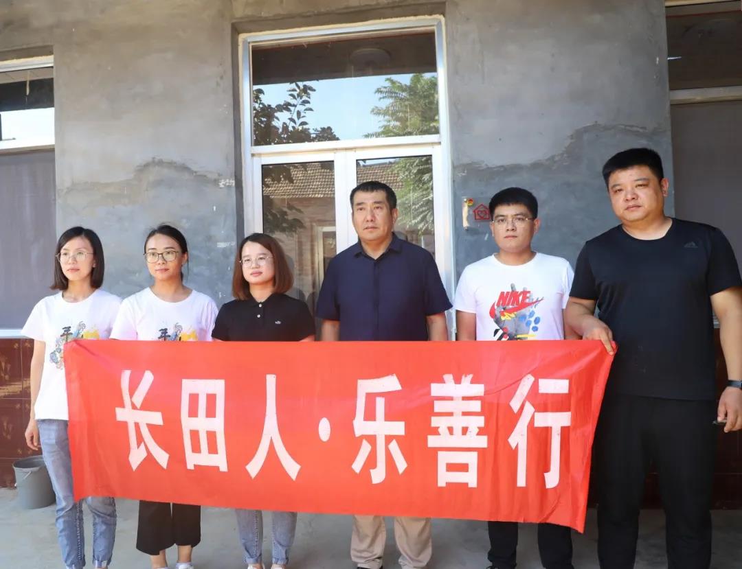 由濟(jì)南長田實(shí)業(yè)有限公司捐建的“希望小屋”正式交付！