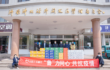 【代表履職】市人大代表、區(qū)工商聯(lián)副主席、長(zhǎng)田實(shí)業(yè)黨支部書記、董事長(zhǎng)張勇慰問濟(jì)北街道疫情防控工作人員