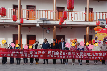 區(qū)婦聯(lián)、團區(qū)委、長田人樂善行公益服務(wù)中心聯(lián)合開展“把愛帶回家——‘聆聽童音 護苗成長’春節(jié)關(guān)愛困境兒童”主題活動